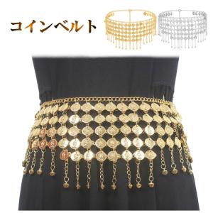 ヒップスカーフ シルバーコイン ヒップベルト ヒップアクセサリー