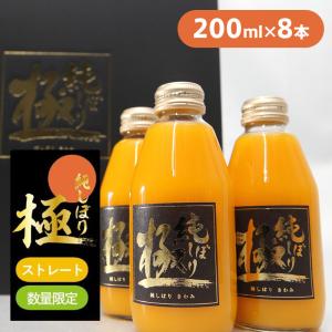 三ヶ日みかん　あおしまみかんジュース 280ml×24本 imgrc0080766930.jpg