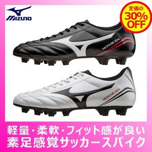 軽量 柔軟 サッカー スパイク ワイドフィット 3e ミズノ モナルシーダ ｆｓ ｍｄ Mizuno P1ga P1ga Avtovokzal Gomel By Index Php