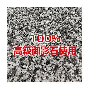 沓脱石 縁台 割り肌仕上げミニタイプ 高級御影...の詳細画像1