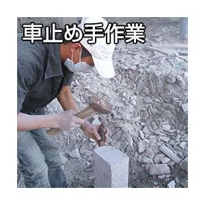 沓脱石 縁台 割り肌仕上げミニタイプ 高級御影...の詳細画像5