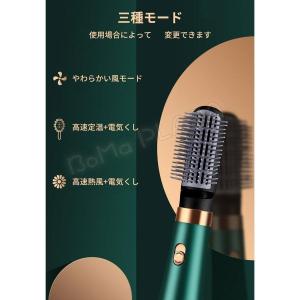 ドライヤー カールドライヤー ヘアドライヤーブ...の詳細画像4