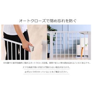 ベビーゲート 68~75cm 階段上 拡張フレ...の詳細画像3