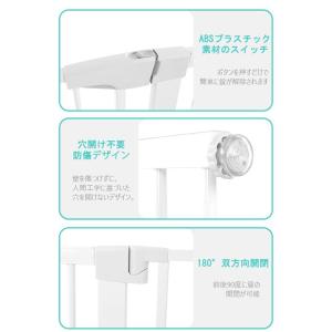 ベビーゲート 68~75cm 階段上 拡張フレ...の詳細画像5