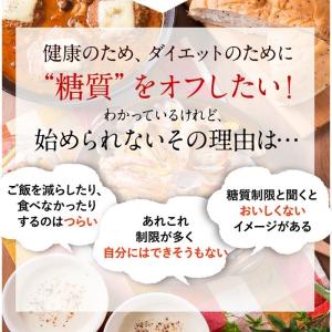 【値下げ】発芽玄米 コシヒカリ 3Kg 残留農...の詳細画像5