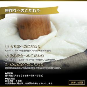 青のり小米とぼ餅 たんちょう杵つき餅 5枚入 ...の詳細画像3