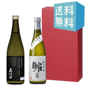 送料無料　御歳暮　プレゼント　ギフト　日本酒　香る久保田・鮎正宗　銀ラベル　720ml　化粧箱付