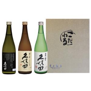 御歳暮　日本酒　プレゼント　飲み比べ　※正規販売店※　久保田飲み比べ！　香る+萬寿+碧寿　720ｍｌ　化粧箱付(破損防止エアパッキン代110円込）｜mikami-saketen