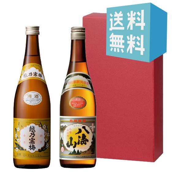 送料無料　御歳暮　お酒　プレゼント　ギフト　日本酒　越乃寒梅　白ラベル・八海山　清酒　720ｍｌ　2...