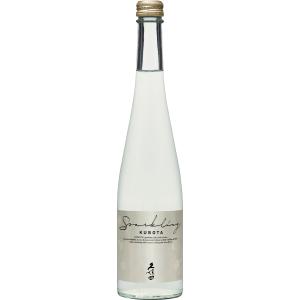 正規販売店　久保田　スパークリング　500ml