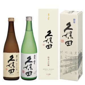 御歳暮　日本酒　お酒　プレゼント　飲み比べ　※正規販売店※　久保田飲み比べ！　萬寿・碧寿　720ml　化粧箱付(破損防止エアパッキン代110円込)｜mikami-saketen