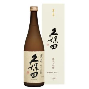 御歳暮 日本酒 お酒 プレゼント ギフ ト 飲み比べ ※正規販売店※ 洗心