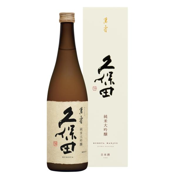 ※正規販売店※　久保田　萬寿　720ml　化粧箱付