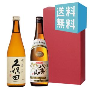 送料無料　御歳暮　お酒　プレゼント　ギフト　日本酒　久保田　千寿・八海山　特別本醸造　720ｍｌ　化粧箱付｜mikami-saketen