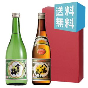 送料無料　御歳暮　お酒　プレゼント　ギフト　日本酒　雪中梅　清酒・八海山　清酒　720ｍｌ　2本セット｜mikami-saketen