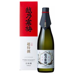 越乃寒梅　超特撰　大吟醸 720ml　化粧箱付
