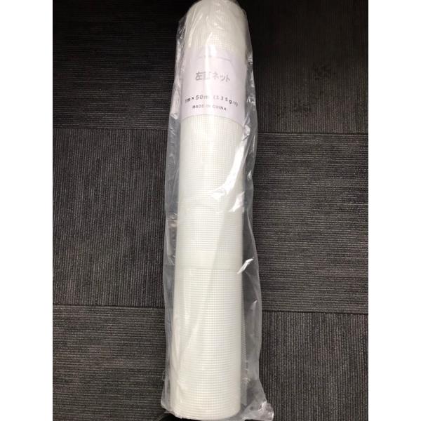 グラスファイバーネット 左官ネット 5mm×5ｍｍ 1m×50ｍ  壁面クラック対策 耐アルカリ　モ...