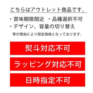 数量限定 アウトレット みかん寒天ゼリー 10...の詳細画像1