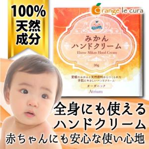 みかんの花 コスメ関係 愛媛のオススメ加工品 Yahoo ショッピング