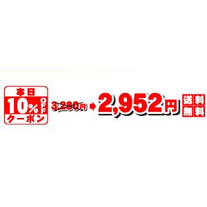 ★本日10%OFFクーポン割引★せとか TVで...の詳細画像4