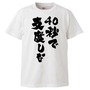 OUTIL◇長袖シャツ/1/コットン/チェック/日本製/MADEINJAPAN