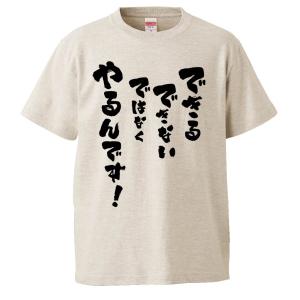 東京ヤクルトスワローズグッズ 応援つば九郎Tシャツ（ホワイト