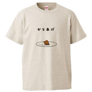 おもしろtシャツ 天才の商品一覧 通販 Yahoo ショッピング