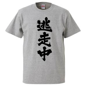 おもしろTシャツ 先に言っとく。楽しかったぜ ギフト プレゼント 面白