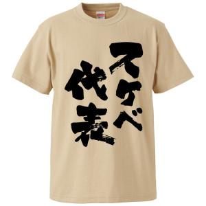 Vivienne Westwood MAN / Tシャツ/50/コットン/WHT/プリント/VW-24-75389 Vivienne Westwood MAN◇Tシャツ/50/コットン/WHT/プリント/VW-24