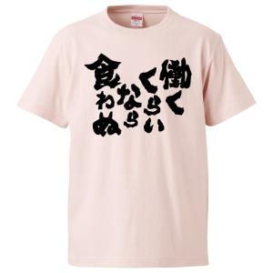 みかん箱 ニート系 Tシャツ Yahoo ショッピング