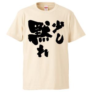 ★orere 商品 「シャーマーアカデミー×セントマイケル」 SAINT MICHAEL セント マイケル x SHERMER ACADEMY シャーマー