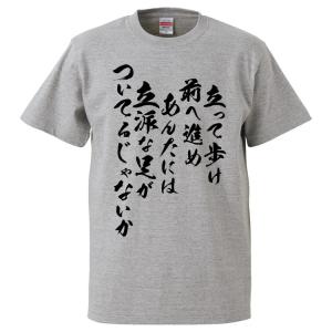 みかん箱 名言 迷言 Tシャツ Yahoo ショッピング