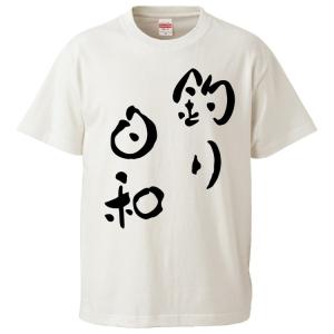 釣り名言tシャツの商品一覧 通販 Yahoo ショッピング