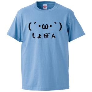顔文字tシャツの商品一覧 通販 Yahoo ショッピング