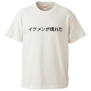 おもしろTシャツ 泳げたいやき メンズ レディース プレゼント 無地 鯛