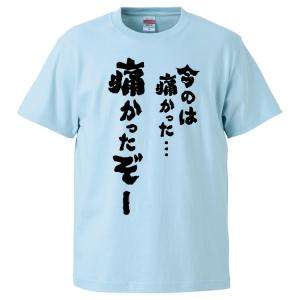 痛かったの商品一覧 通販 Yahoo ショッピング