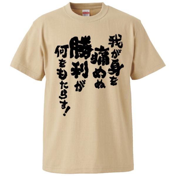 もたらす 漢字