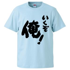 おもしろTシャツ はいちょっと静かにしてください ギフト プレゼント