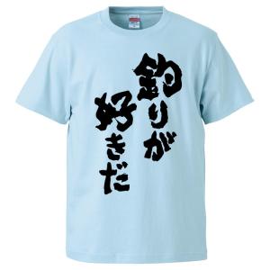 釣り名言tシャツの商品一覧 通販 Yahoo ショッピング