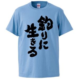 釣り名言tシャツの商品一覧 通販 Yahoo ショッピング