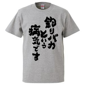 釣り名言tシャツの商品一覧 通販 Yahoo ショッピング