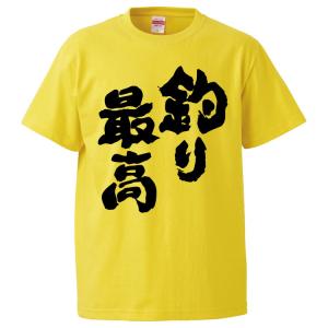釣り名言tシャツの商品一覧 通販 Yahoo ショッピング