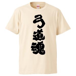 弓道 文字 ファッション の商品一覧 通販 Yahoo ショッピング