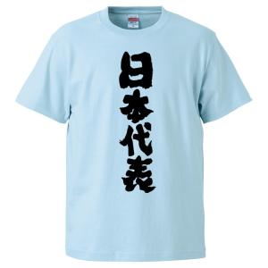 日本語tシャツの商品一覧 通販 Yahoo ショッピング