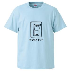 おもしろTシャツ よごれてもいい服 メンズ レディース ネタTシャツ