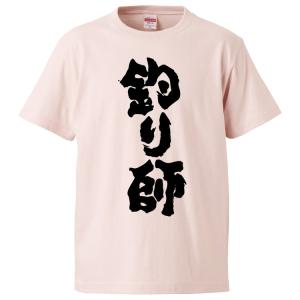 釣り名言tシャツの商品一覧 通販 Yahoo ショッピング