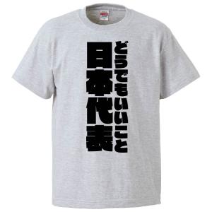 日本語tシャツの商品一覧 通販 Yahoo ショッピング