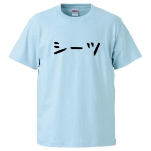 おもしろTシャツ いちからか？ いちからせつめいしないとだめか