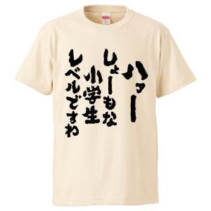 面白雑貨 小学生 プレゼント ファッション の商品一覧 通販 Yahoo ショッピング