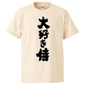侍 漢字 Tシャツ メンズファッション の商品一覧 ファッション 通販 Yahoo ショッピング